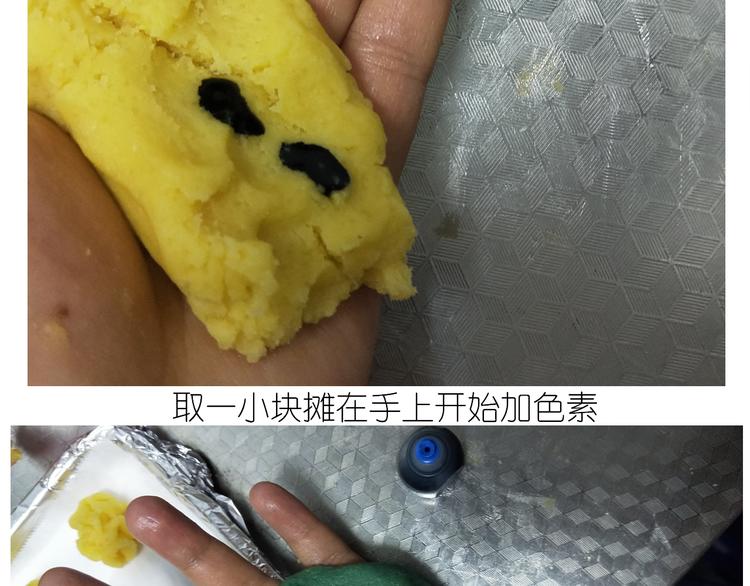 仙女的曲奇31