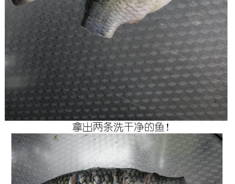 仙女糖醋鱼3