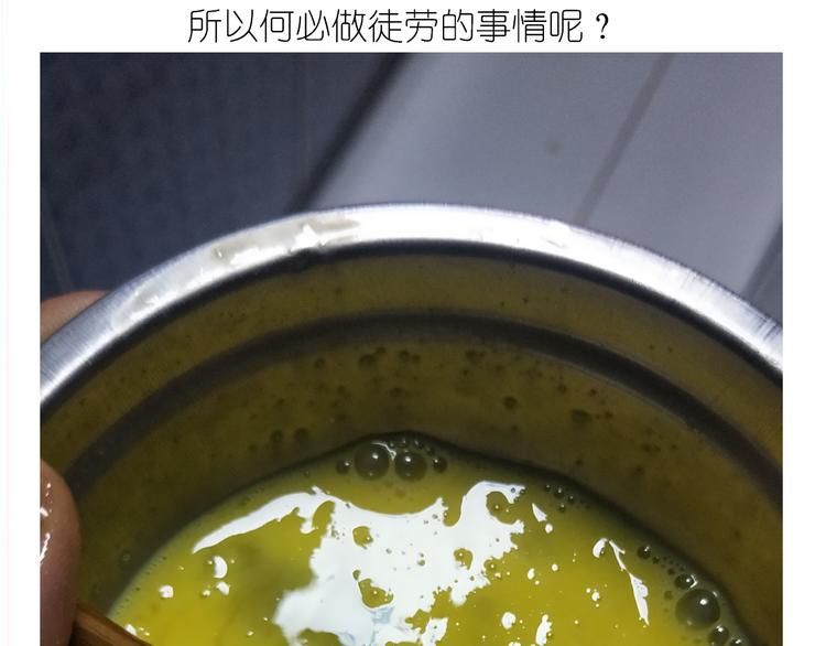仙女黄金蛋22