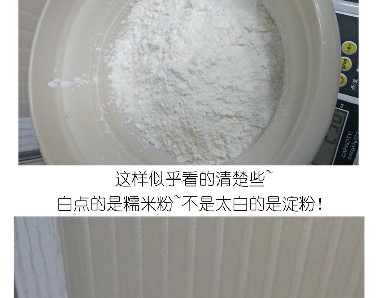 仙女的卡通汤圆9