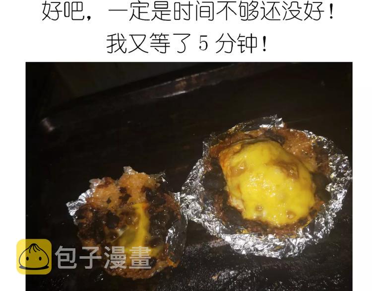 外星飞碟27