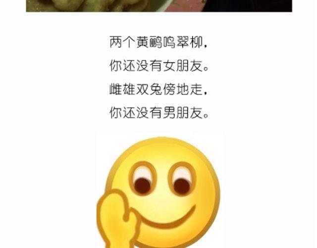 学做骨头饼干，光棍节不孤单！17