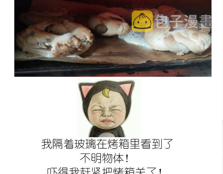 夹心面包18