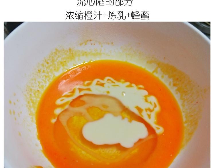 香橙小猪流心包3