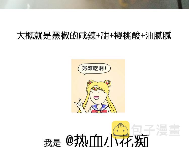 意式泡面37