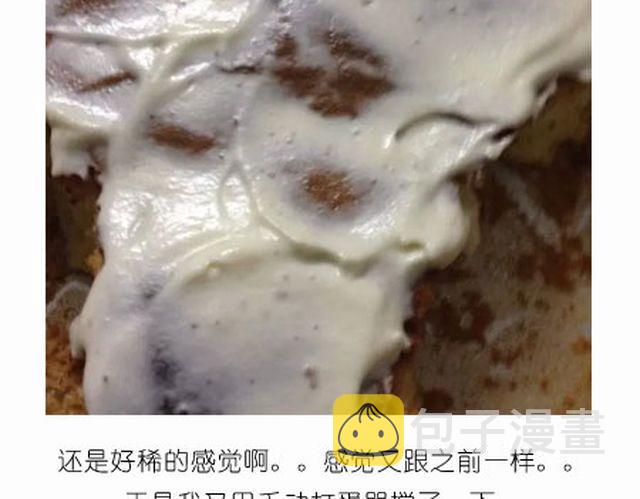 个性十足吊炸天的内裤蛋糕！19