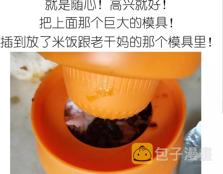 外星飞碟11