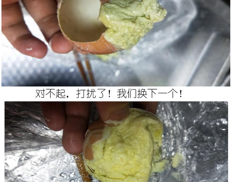 仙女黄金蛋40