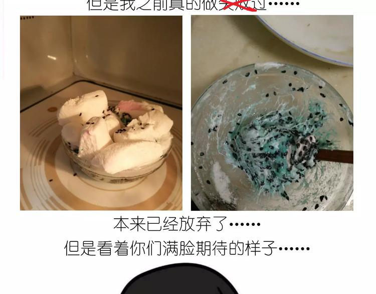 焦糖牛轧糖1
