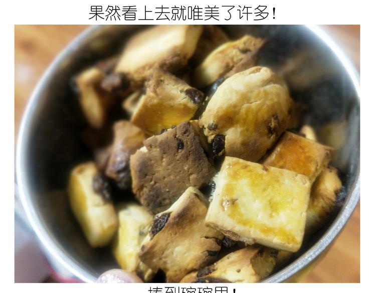仙女葡萄奶酥29