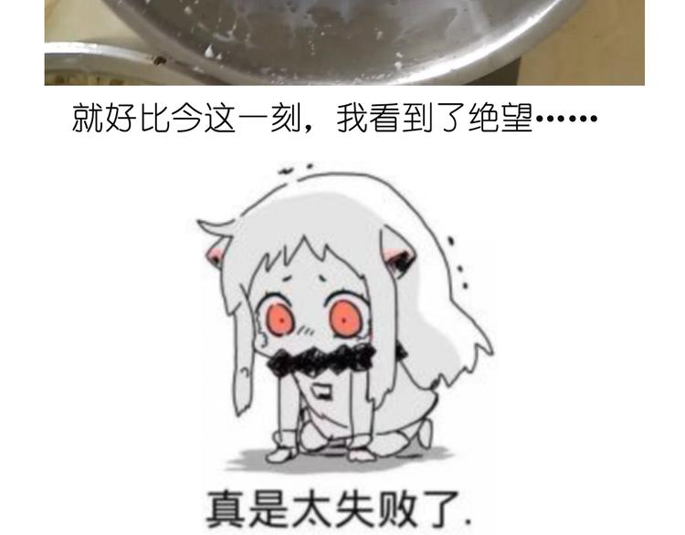 小贼布丁24