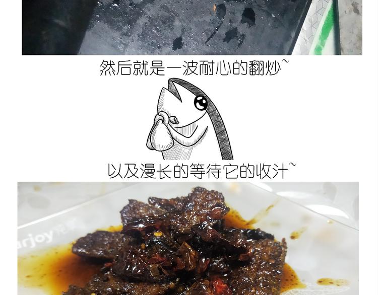 仙女新年菜系红烧带鱼35