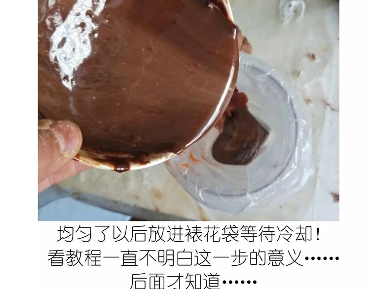 网红脏脏包8