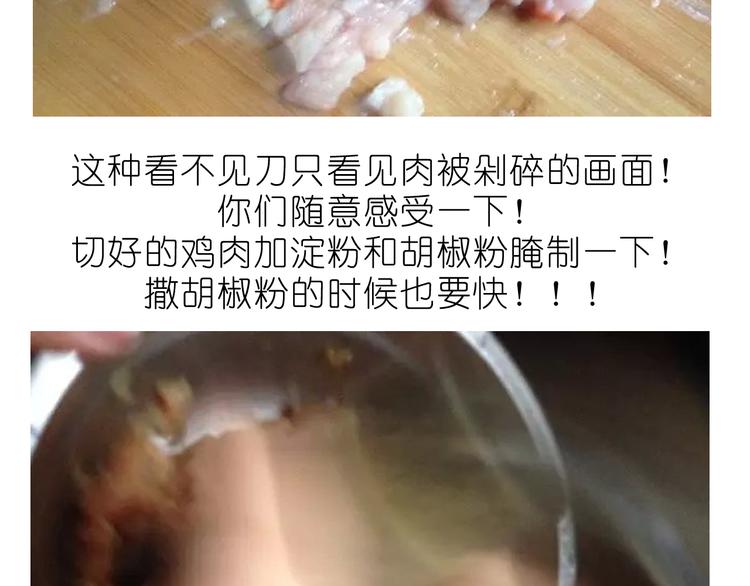 快手菜之咖喱乌冬面！9