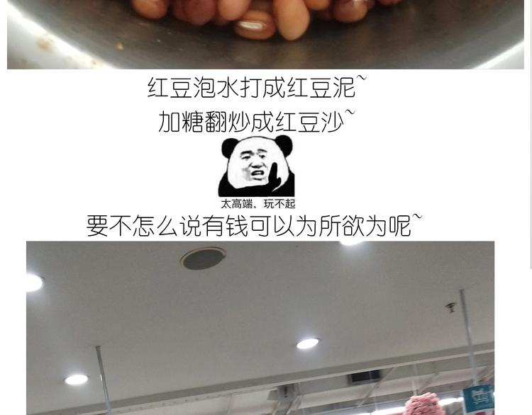 仙女的小桃花6