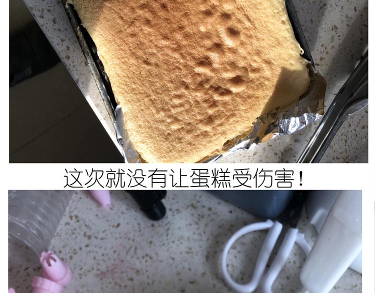 仙女的抹茶蛋糕40