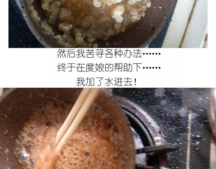 仙女的糖衣炮弹24
