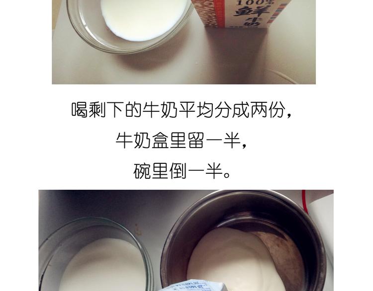 吐司冰激凌6