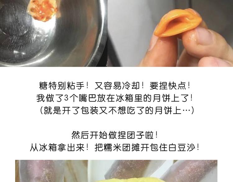 玻尿酸鸭子14