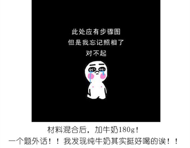 值得拥有56个赞的中国好面包！2