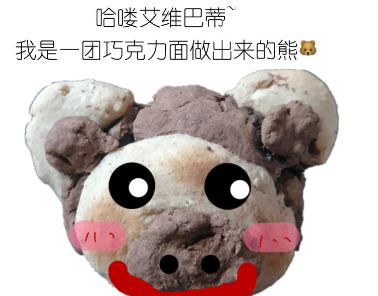 小熊包0