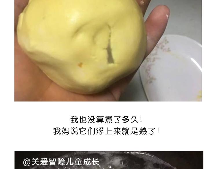 玻尿酸鸭子28