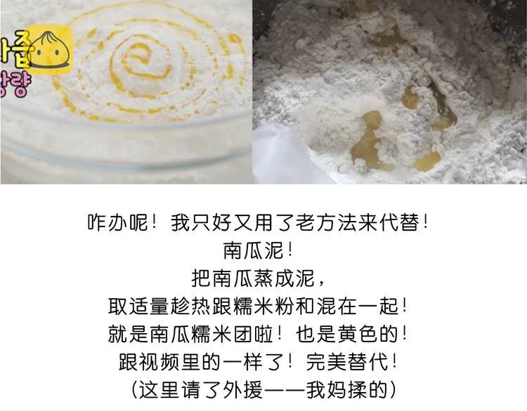 玻尿酸鸭子11