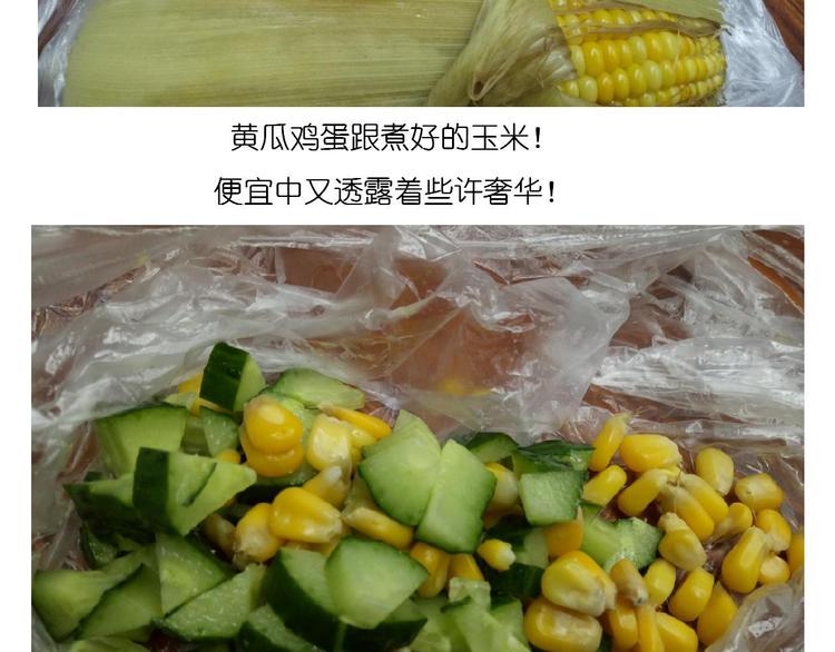 鸡蛋杯的使用方式4
