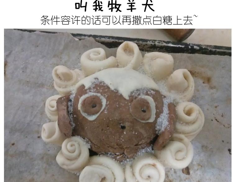小绵羊面包53