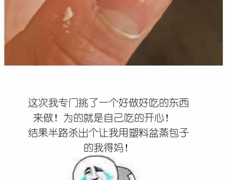 粽子君34