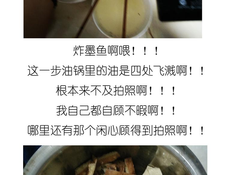 别样下午茶21