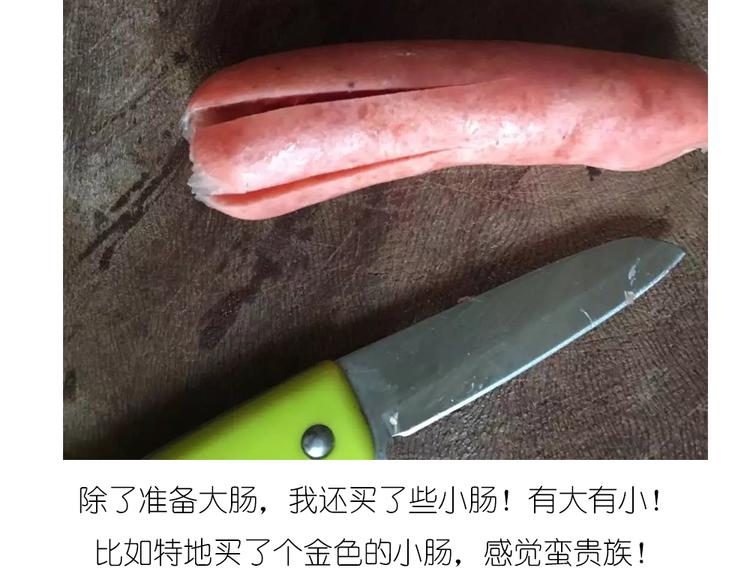 香肠章鱼2