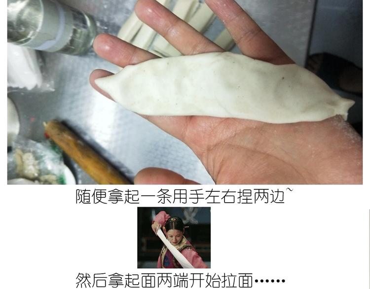 仙女的油泼面32