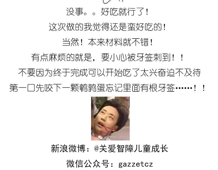 螃蟹酥皮小面包22