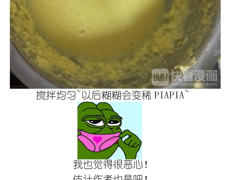 仙女的橙子马芬28