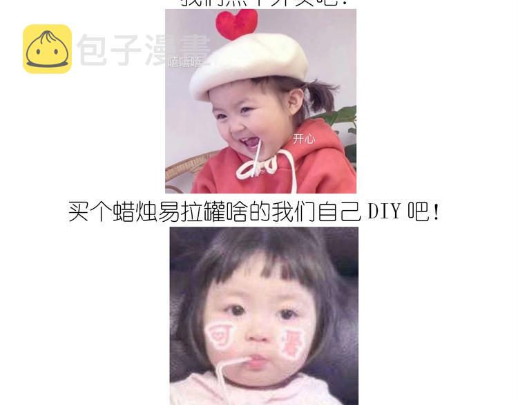 仙女减肥炒饭3