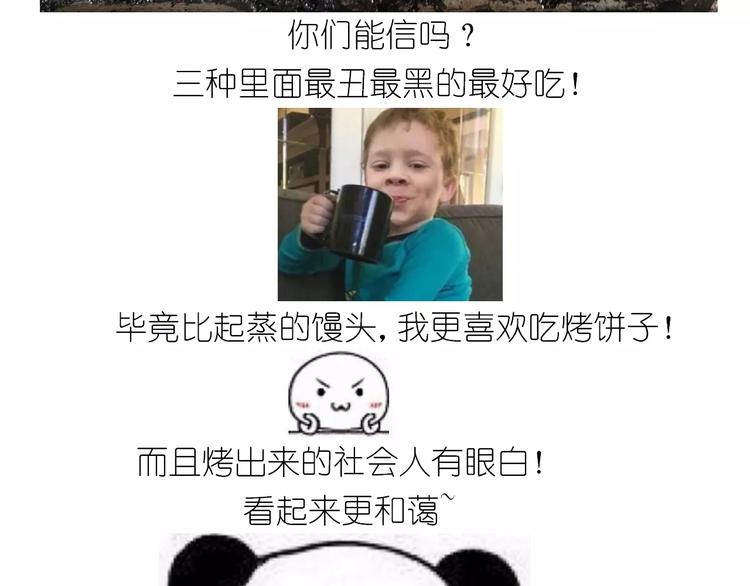 社会人馒头馅包子53