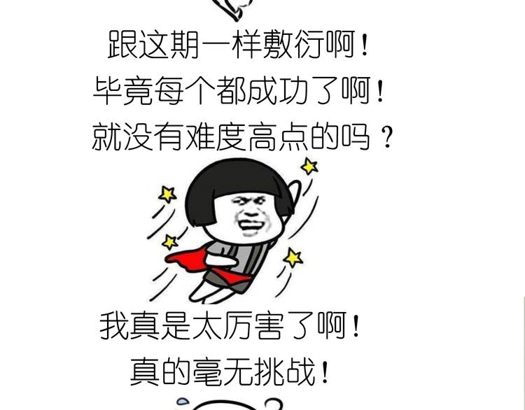 仙女自制趣奶油多多53