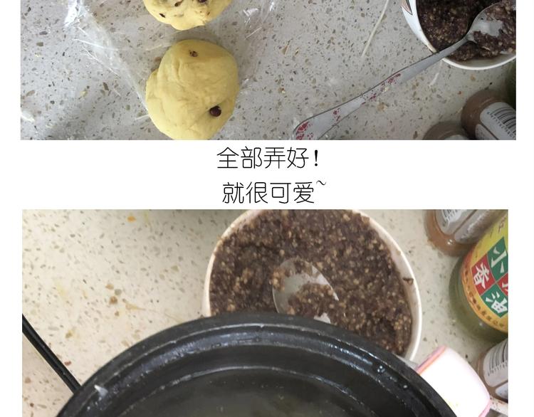仙女的大南瓜57