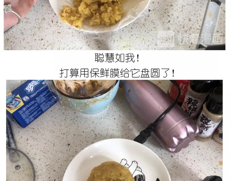 仙女的生日餐51