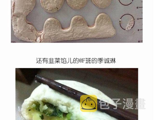 法式马卡龙40