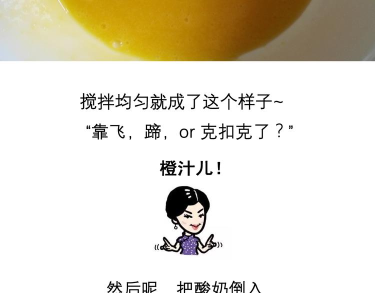 酸奶蛋糕9