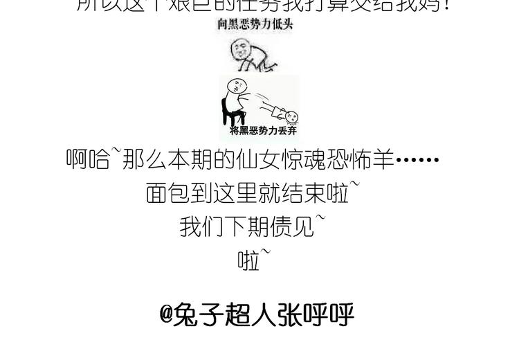 小绵羊面包62