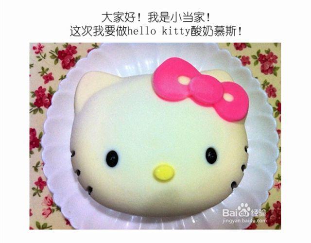华丽酸奶慕斯蛋糕引快看众多作者好评0