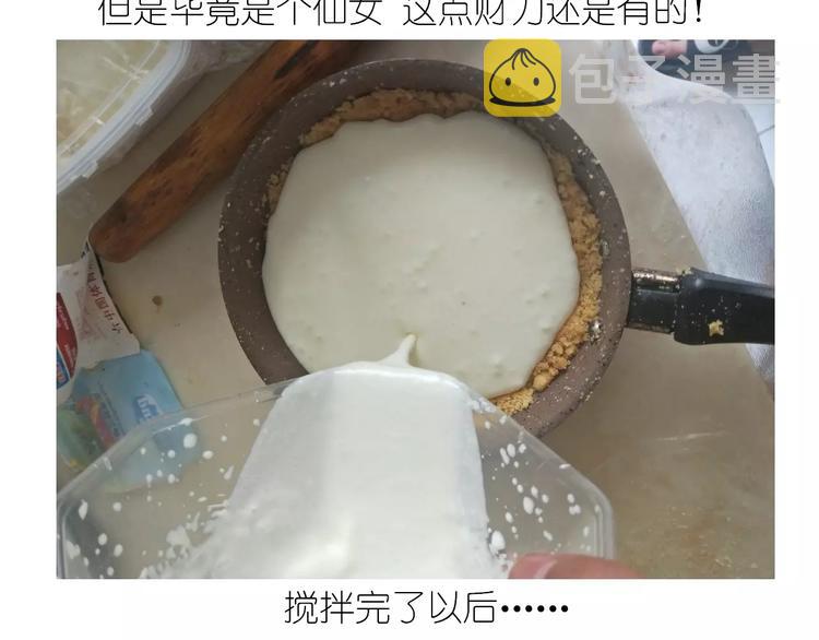 情人节蛋糕18