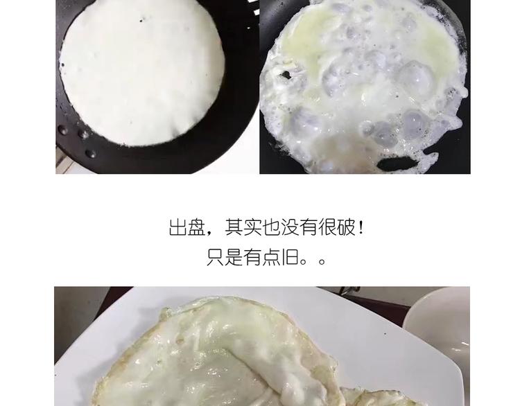 格子蛋包饭7