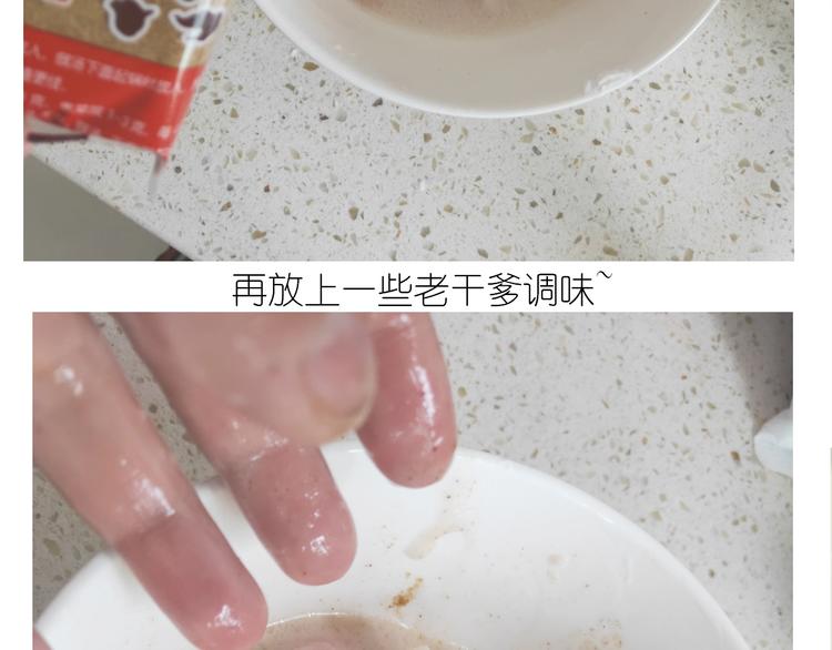仙女锅包肉18