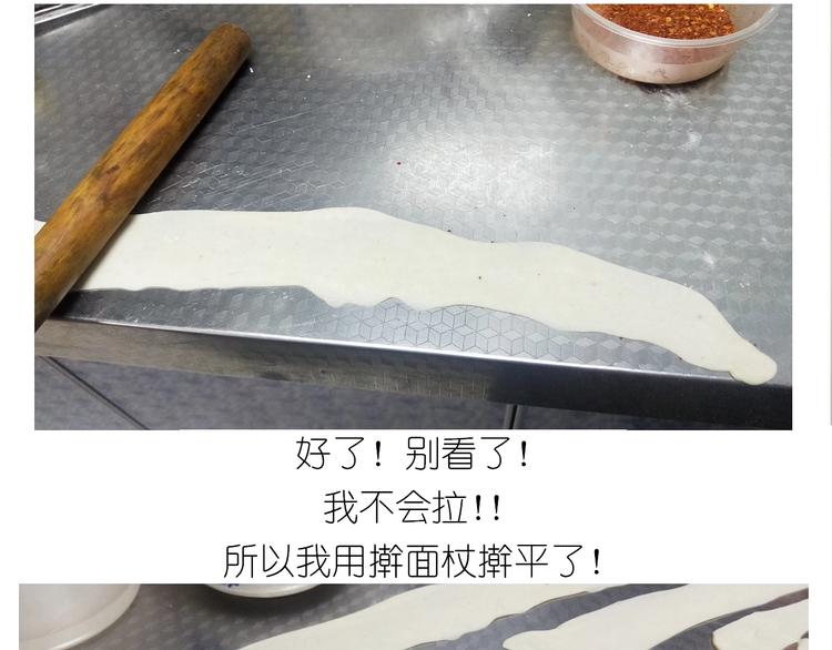 仙女的油泼面33