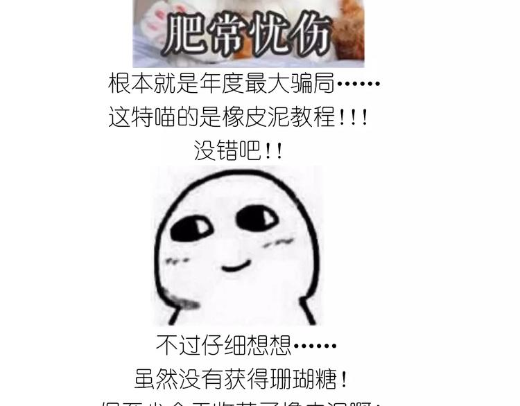 仙女自制橡皮泥48