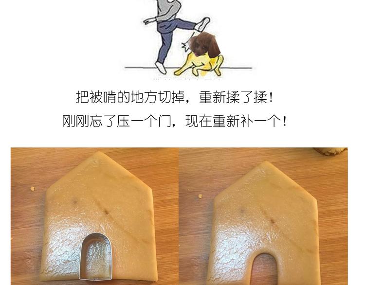 圣诞小屋17
